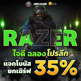 News thumbnail