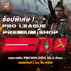 News thumbnail