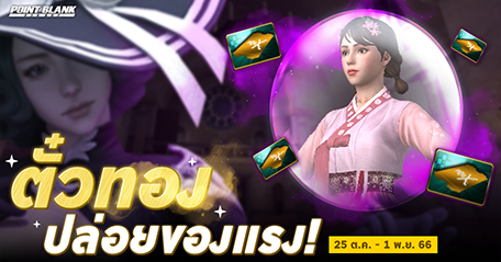 News thumbnail