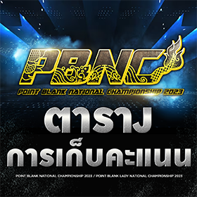 News thumbnail