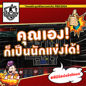 News thumbnail