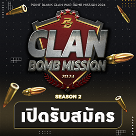  Point Blank Clan war Bombmission 2024 season 2