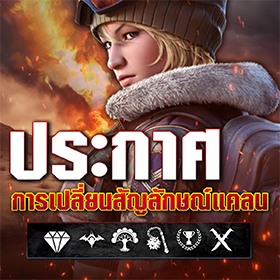 News thumbnail