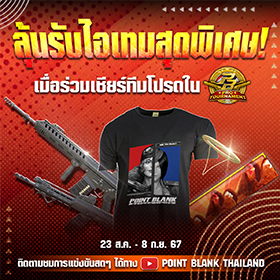 News thumbnail