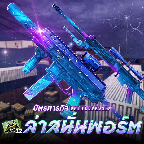 News thumbnail