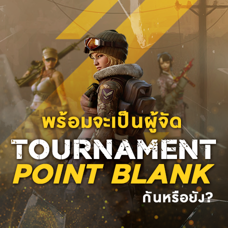 3RD PARTY COMMUNITY TOURNAMENT