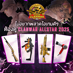 News thumbnail