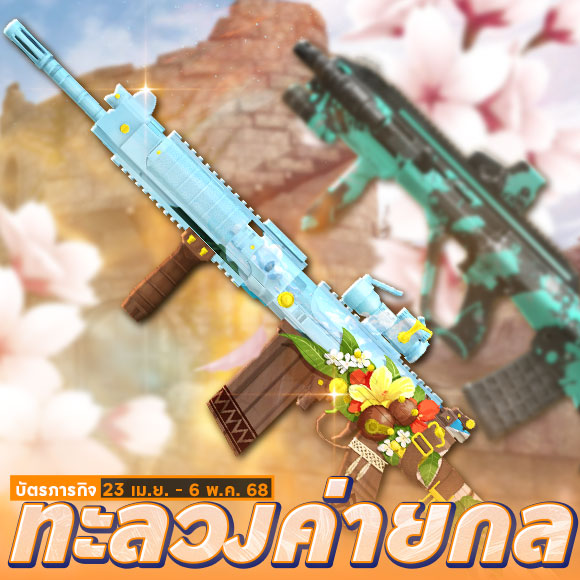 News thumbnail