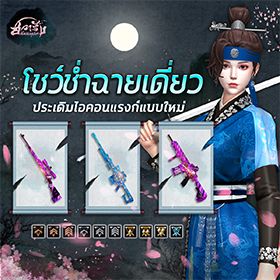 News thumbnail