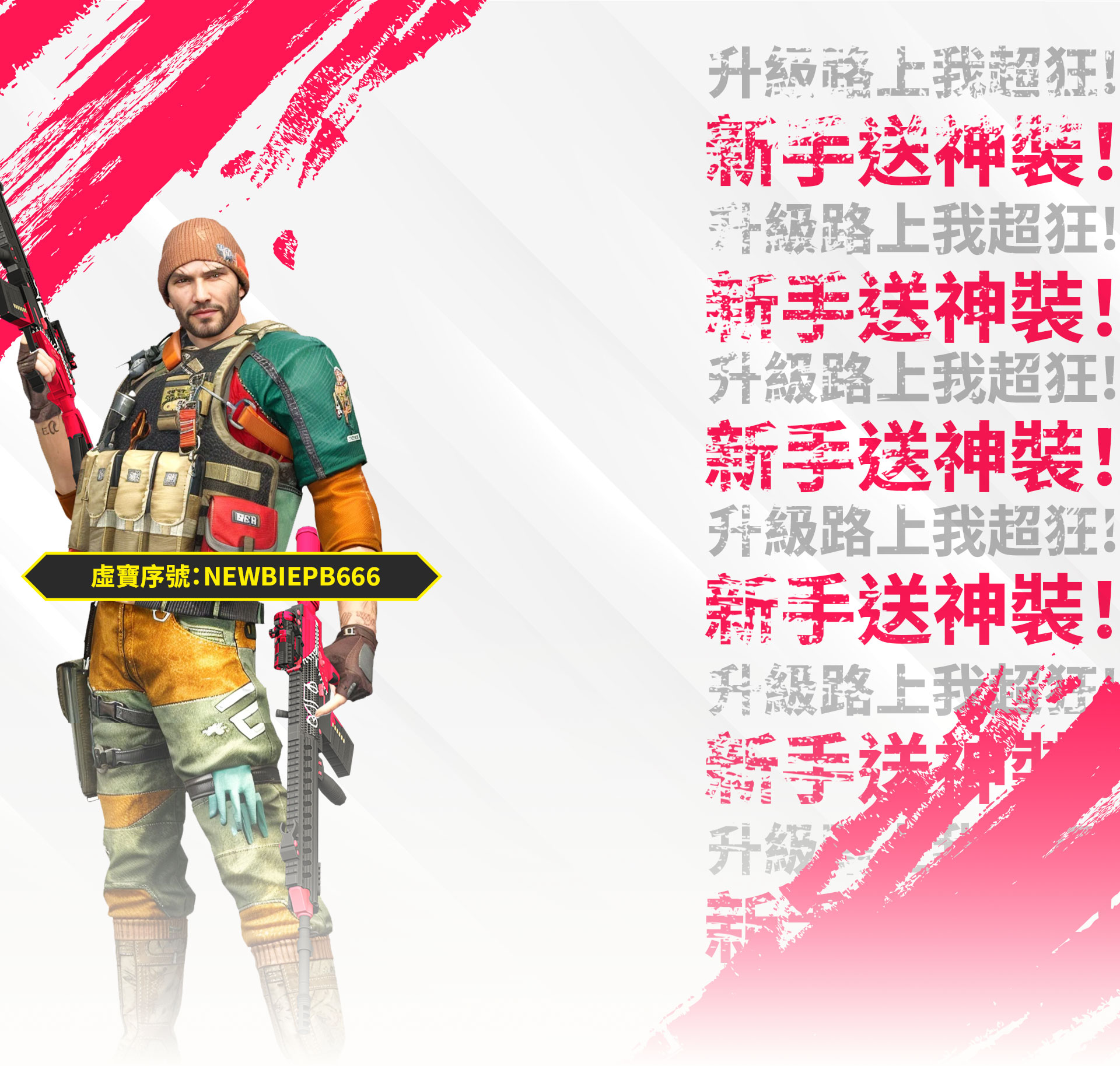pc ad