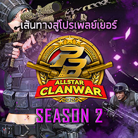 POINT BLANK CLANWAR ALLSTAR 2025 SEASON 2
