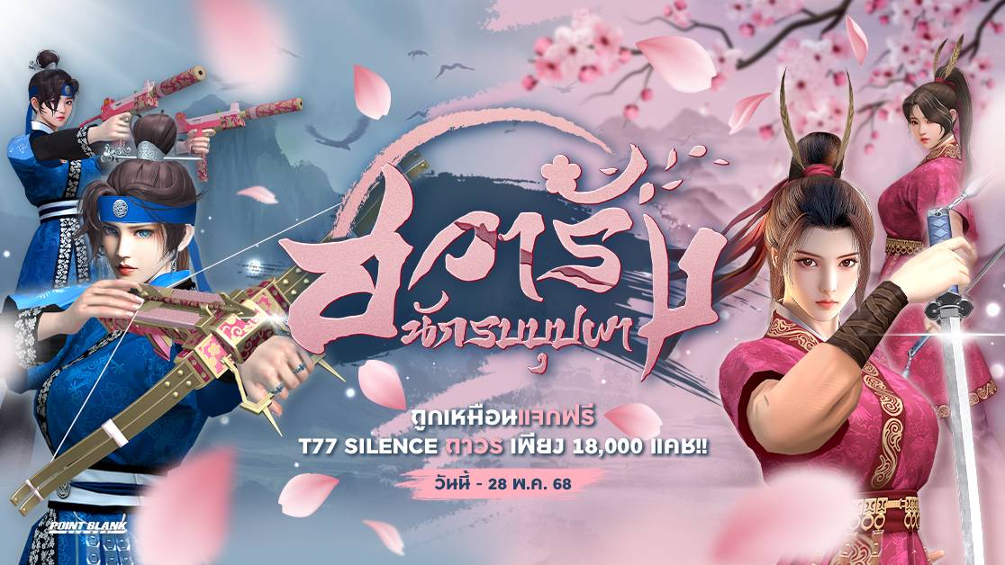 Main Banner