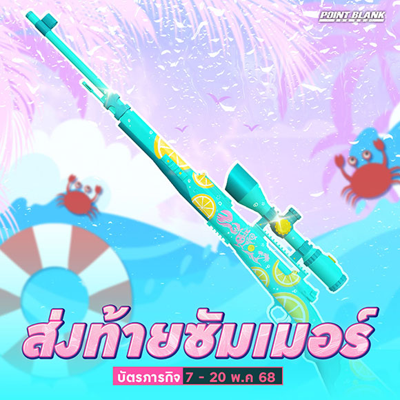 News thumbnail