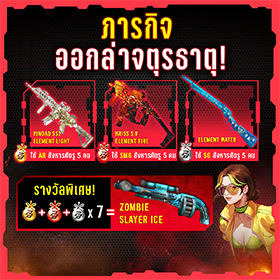 News thumbnail
