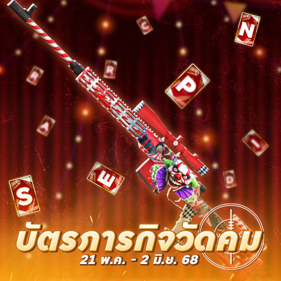 News thumbnail