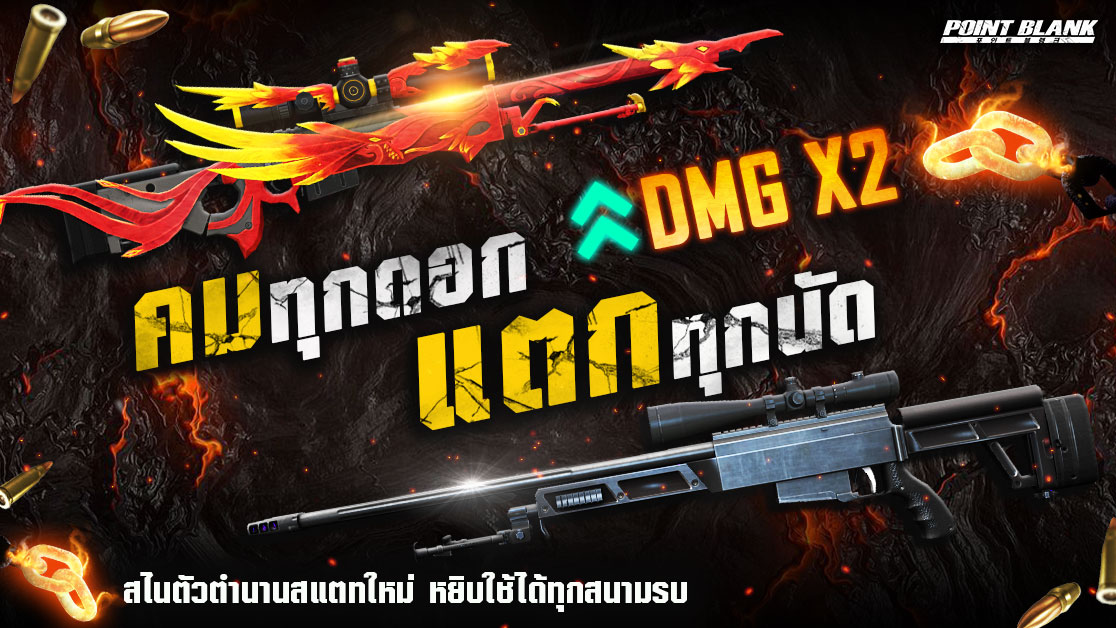 Main Banner