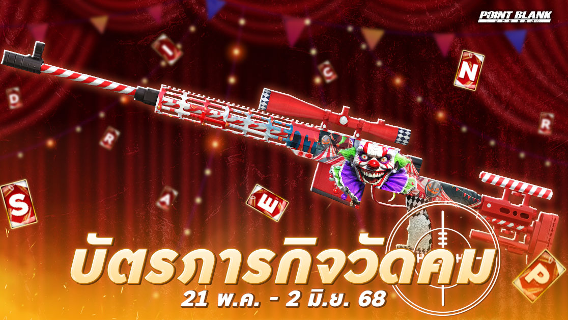 Main Banner