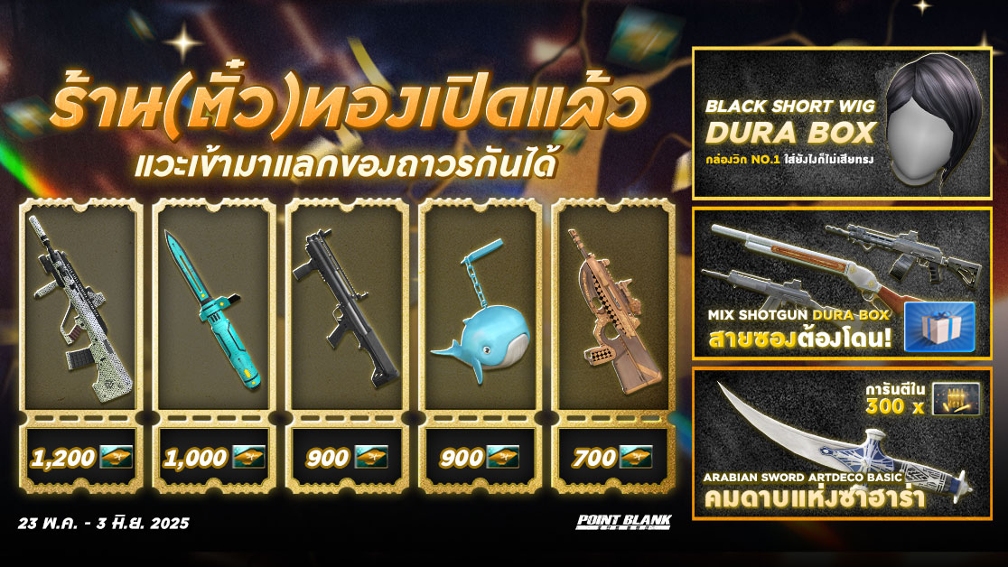 Main Banner