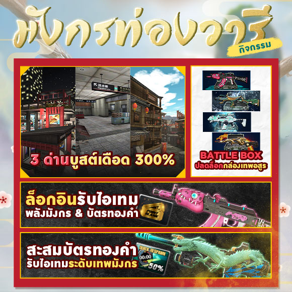 news thumnail