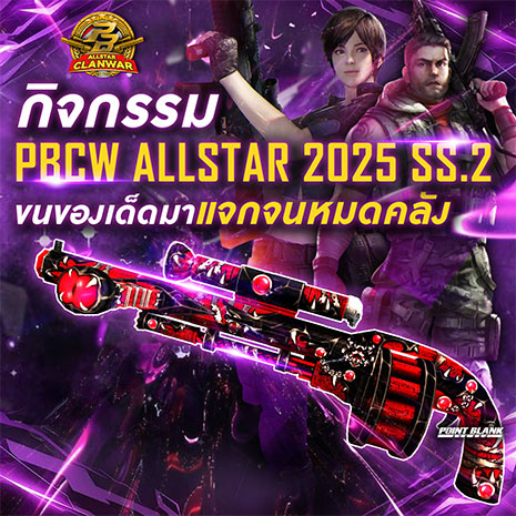 News thumbnail