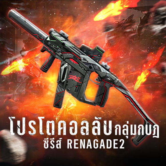 News thumbnail