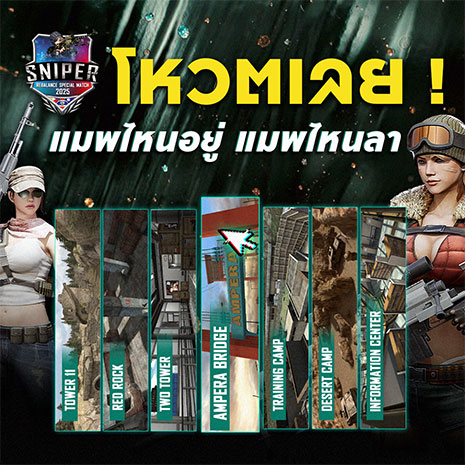 News thumbnail