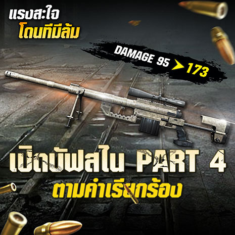 News thumbnail