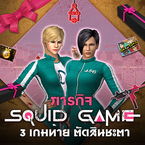 News thumbnail