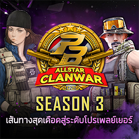 News thumbnail