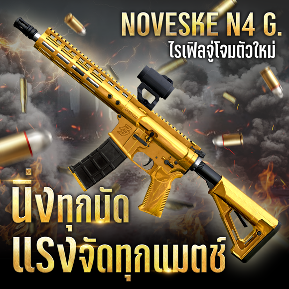 News thumbnail