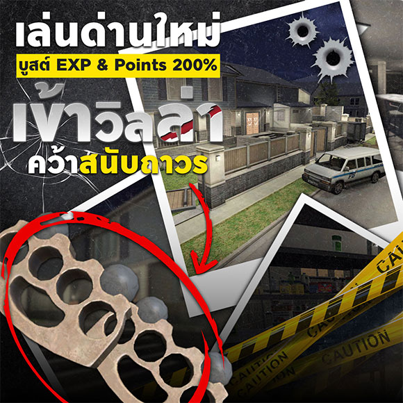 News thumbnail
