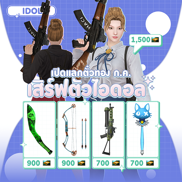 News thumbnail