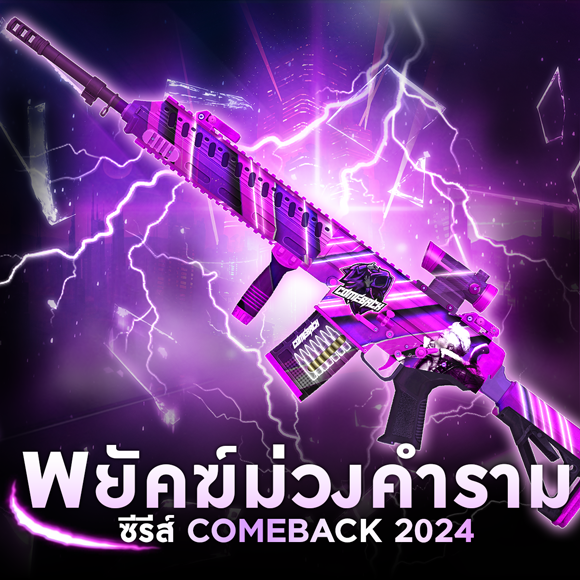 News thumbnail