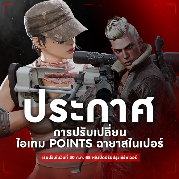News thumbnail