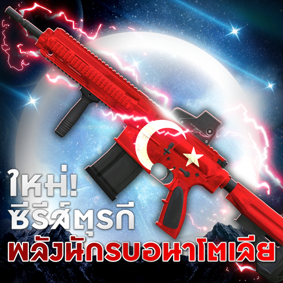 News thumbnail