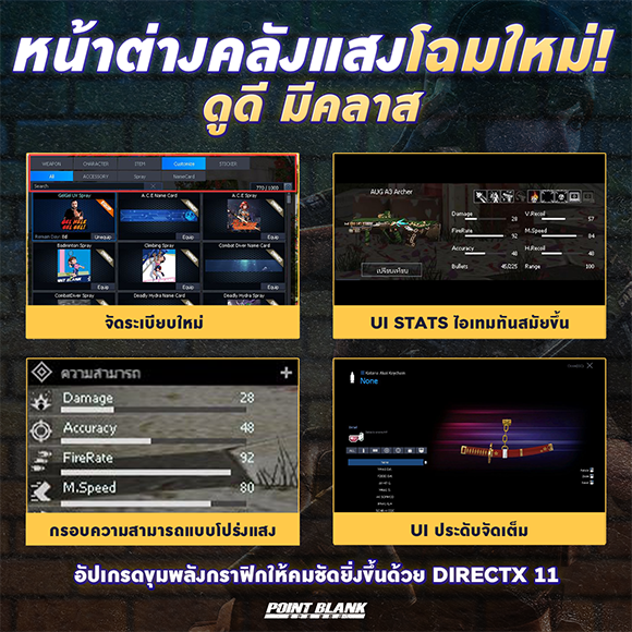 news thumnail