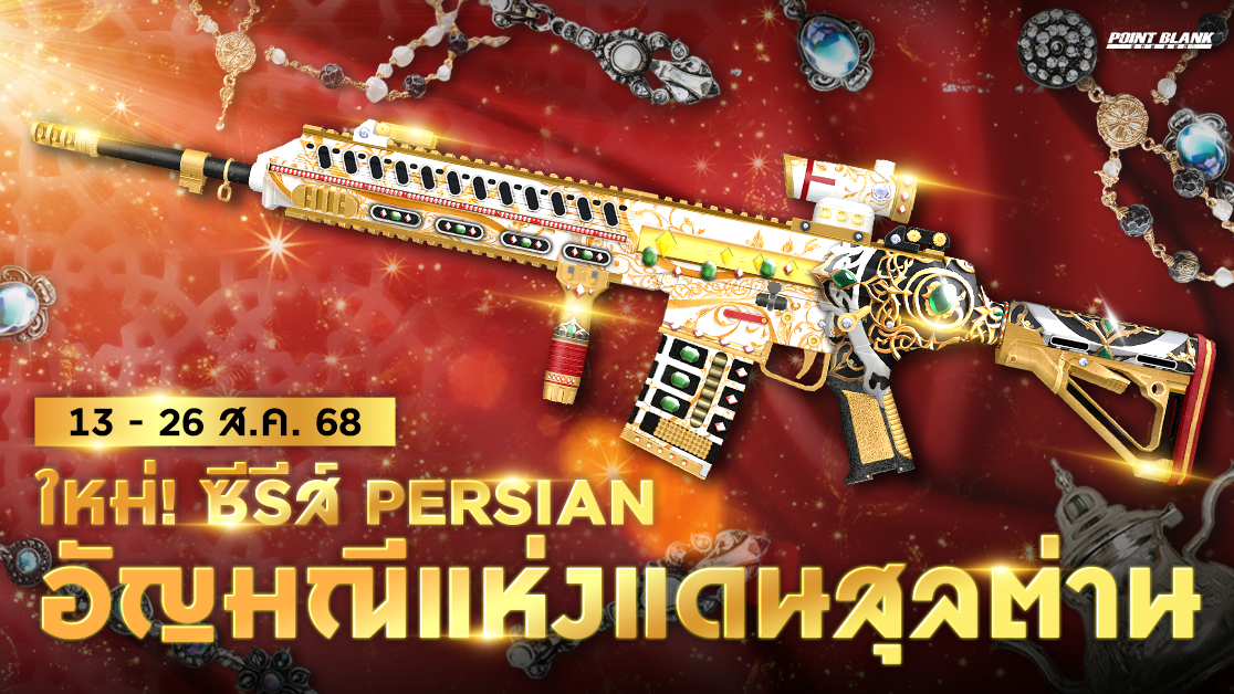 Main Banner