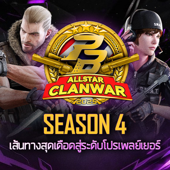 news thumnail