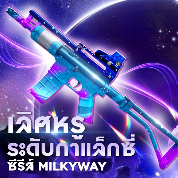 News thumbnail