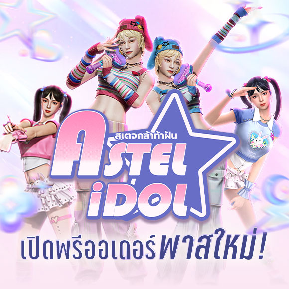 News thumbnail