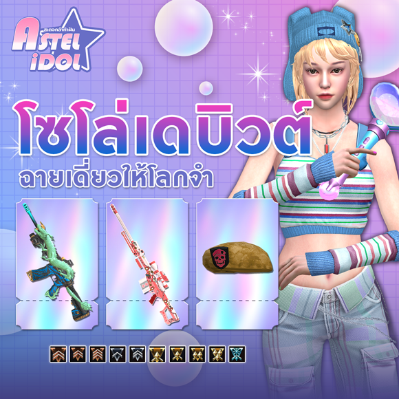 News thumbnail