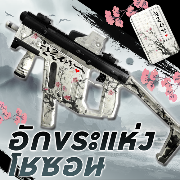 News thumbnail