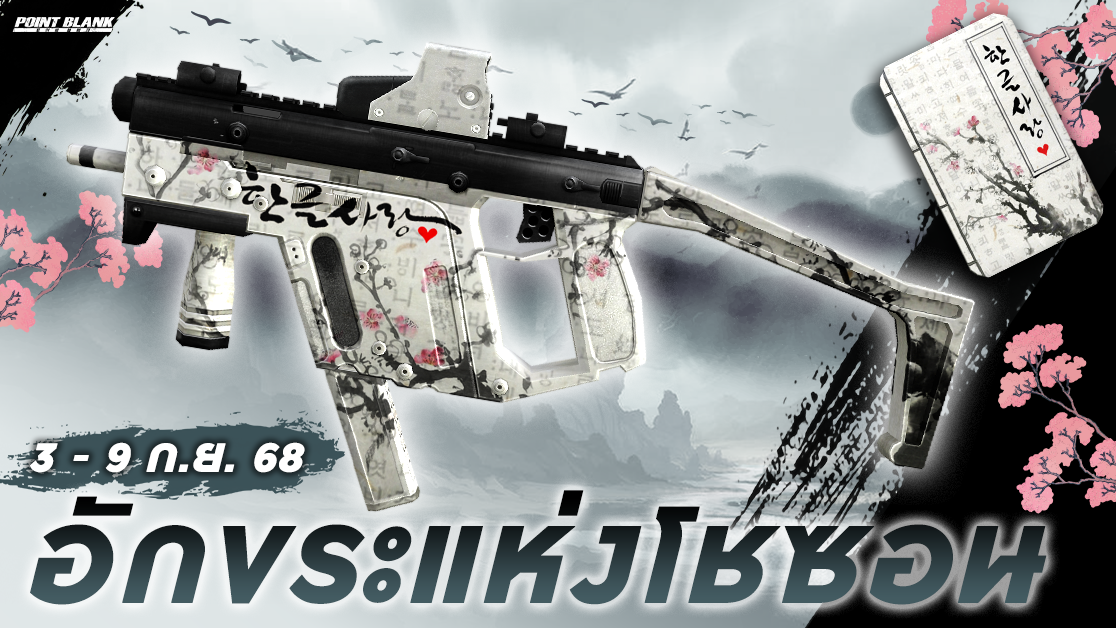 Main Banner