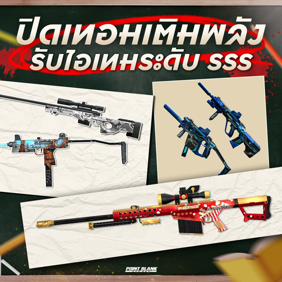 News thumbnail