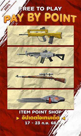 Point Item event 17-23 Sep