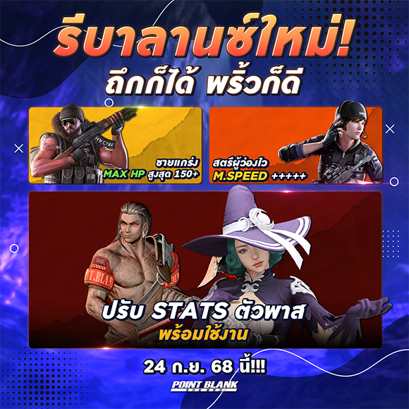 News thumbnail