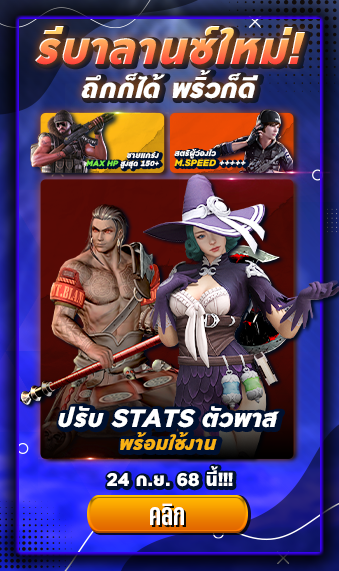 Character 17 Sep - 7 Oct