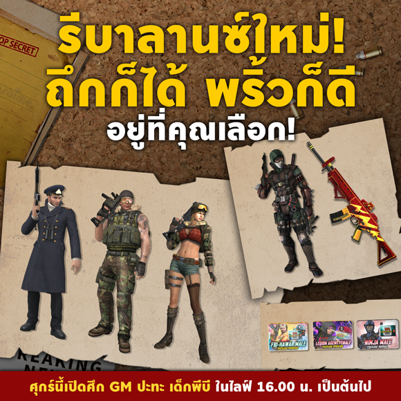 News thumbnail