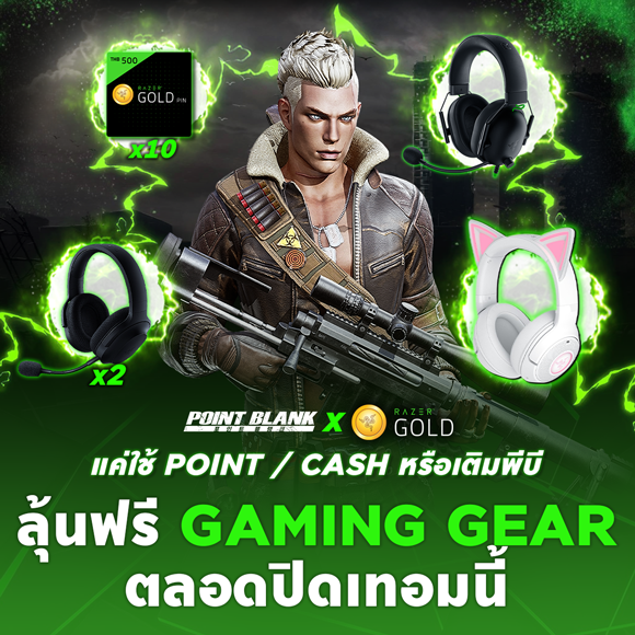 News thumbnail