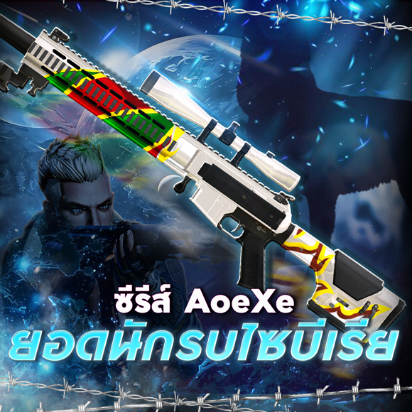 News thumbnail